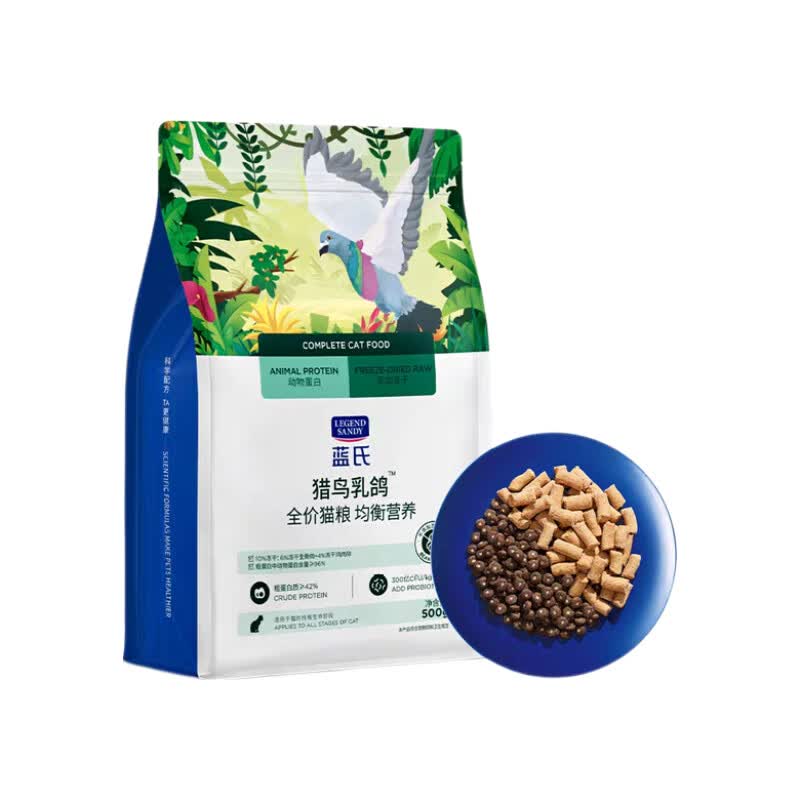 蓝氏猎鸟乳鸽猫粮500g 21.9元 - 线报酷