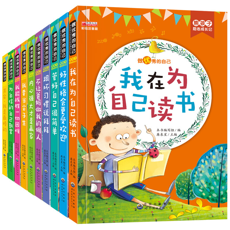 京东图书文具 2020-03-18 - 第28张 | 最新购物优惠券 京东图书文具 2020-03-18 - 第28张 | 最新购物优惠券