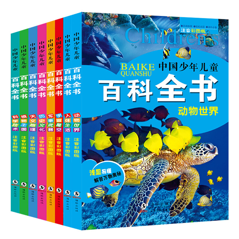 京东图书文具 2020-01-20 - 第28张 | 最新购物优惠券 京东图书文具 2020-01-20 - 第28张 | 最新购物优惠券