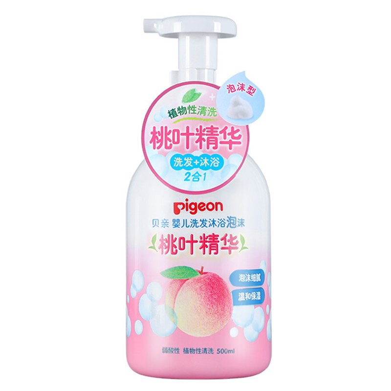 京东母婴玩具 2020-04-17 - 第5张 | 最新购物优惠券 京东母婴玩具 2020-04-17 - 第5张 | 最新购物优惠券