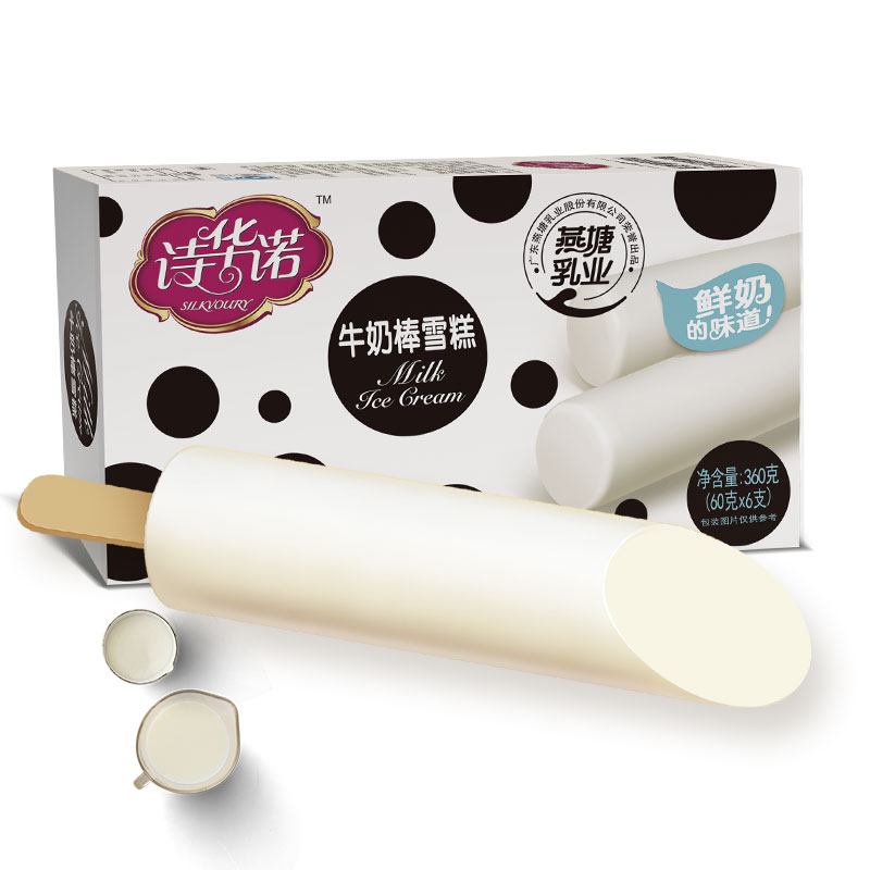 京东秒杀商品 2020-04-10 - 第6张  | 最新购物优惠券
