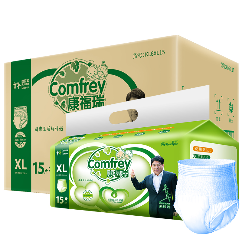 京东母婴玩具 2020-05-04 - 第6张 | 最新购物优惠券 京东母婴玩具 2020-05-04 - 第6张 | 最新购物优惠券