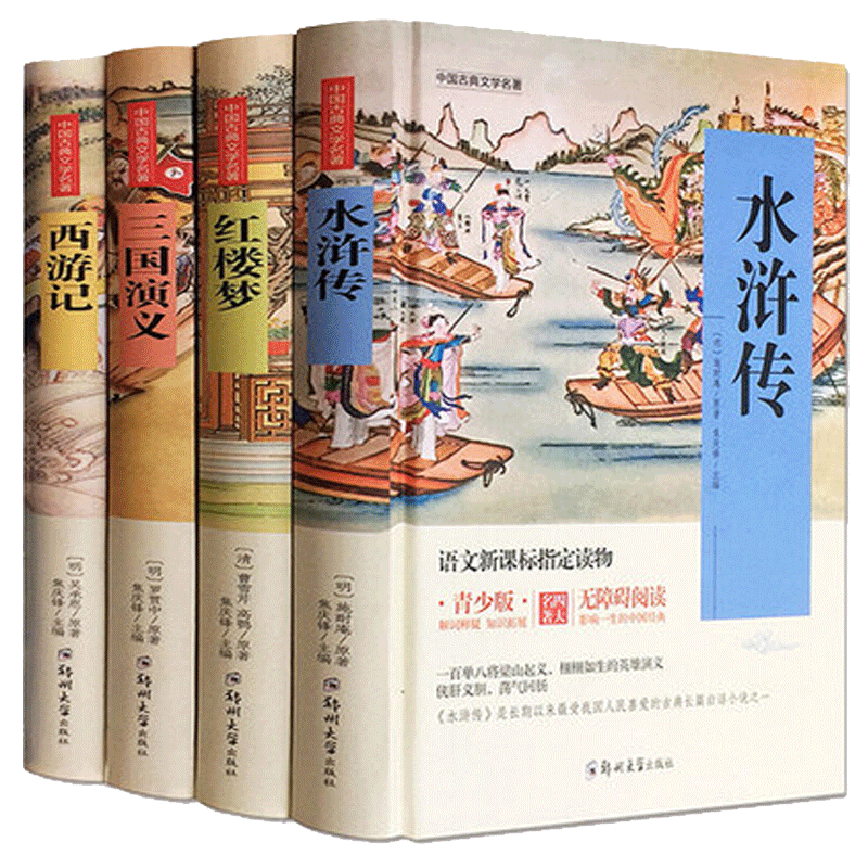 京东图书文具 2020-04-02 - 第18张  | 最新购物优惠券