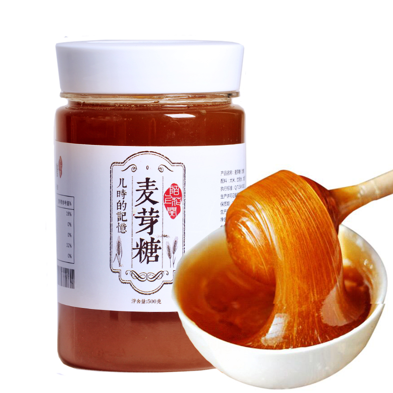 陌上花开正品麦芽糖500g*2罐 19.74元 - 线报酷