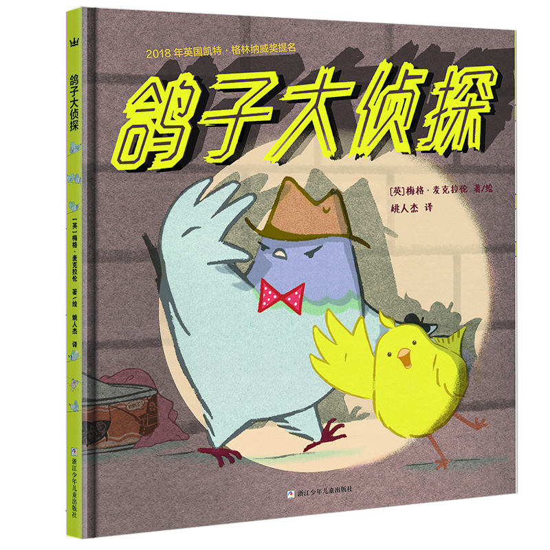 京东图书文具 2020-07-13 - 第21张  | 最新购物优惠券