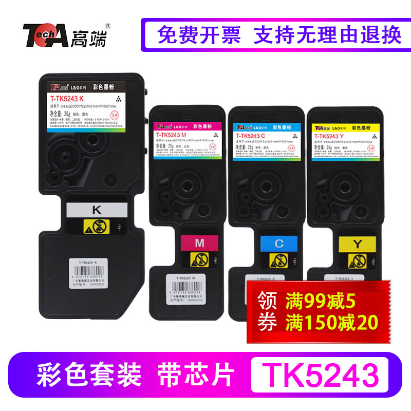 京东数码家电 2020-02-05 - 第10张 | 最新购物优惠券 京东数码家电 2020-02-05 - 第10张 | 最新购物优惠券