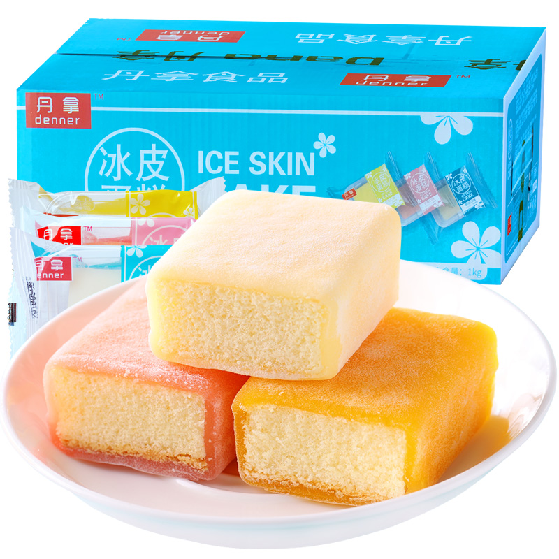 京东秒杀商品 2020-01-14 - 第29张 | 最新购物优惠券 京东秒杀商品 2020-01-14 - 第29张 | 最新购物优惠券