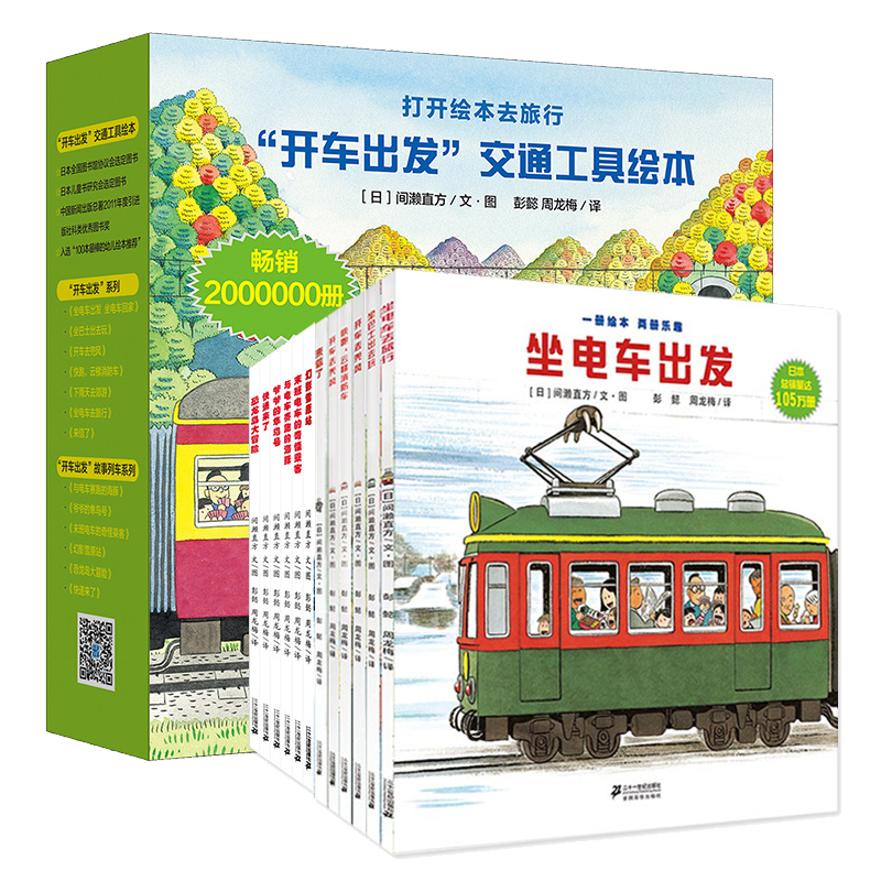 京东图书文具 2020-03-23 - 第12张  | 最新购物优惠券