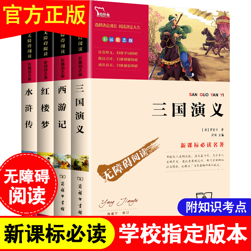 京东图书文具 2020-02-22 - 第6张 | 最新购物优惠券 京东图书文具 2020-02-22 - 第6张 | 最新购物优惠券