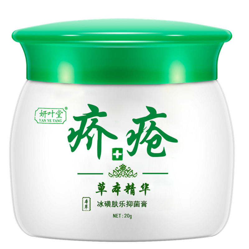 加入推广复制文案