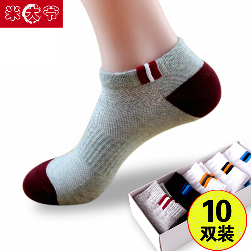 京东秒杀商品 2020-05-08 - 第19张  | 最新购物优惠券