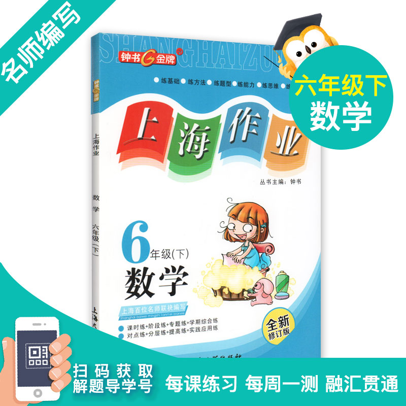 京东图书文具 2020-05-26 - 第12张 | 最新购物优惠券 京东图书文具 2020-05-26 - 第12张 | 最新购物优惠券
