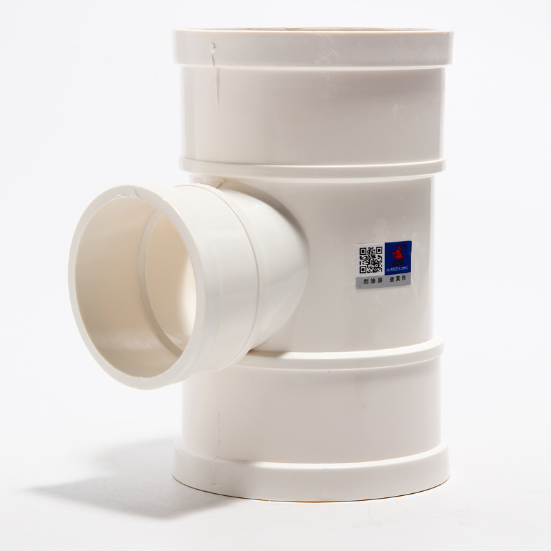 天一金牛 pvc变径三通 pvc排水水管 家装管件配件 75变50 三通 75x50