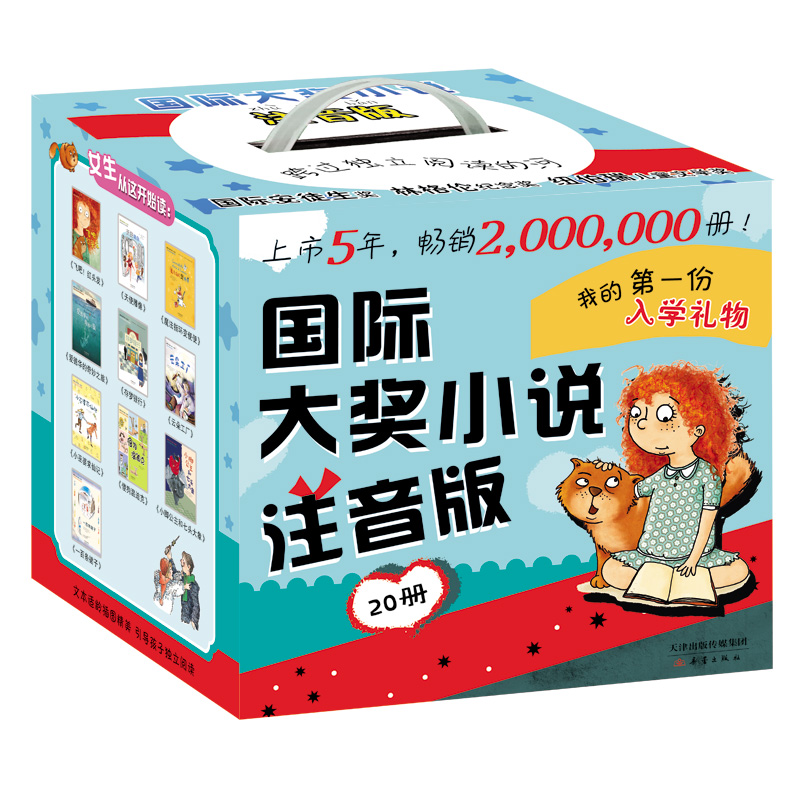 京东图书文具 2020-02-23 - 第2张 | 最新购物优惠券 京东图书文具 2020-02-23 - 第2张 | 最新购物优惠券