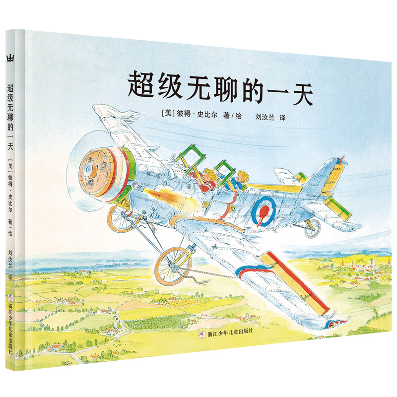 京东图书文具 2020-07-13 - 第12张  | 最新购物优惠券