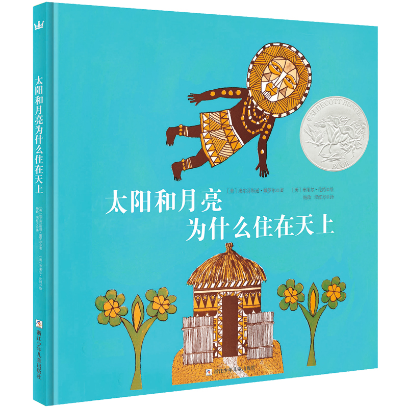 京东图书文具 2020-07-13 - 第1张  | 最新购物优惠券