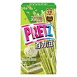线报图片