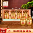 线报图片