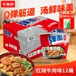 线报图片