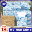 线报图片