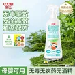 线报图片