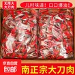 线报图片