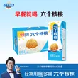 线报图片