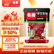 线报图片