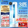 线报图片