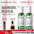 线报图片