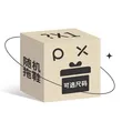 线报图片