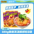 线报图片