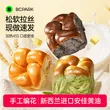 线报图片