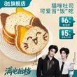 线报图片