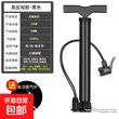线报图片