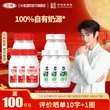 线报图片