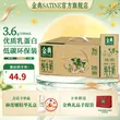 线报图片