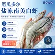 线报图片
