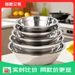 线报图片