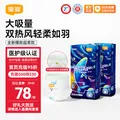 宜婴新梦想家超柔拍1发2包 43元