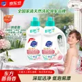 超能洗衣液3kg*2瓶 44元