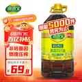 道道全食用油洞庭甄选清香菜籽油家庭装6.18L*1桶拍5个 53.8元