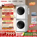 东芝白珍珠T16单洗12KG 2915元，东芝白珍珠T16套装12kg 6987元