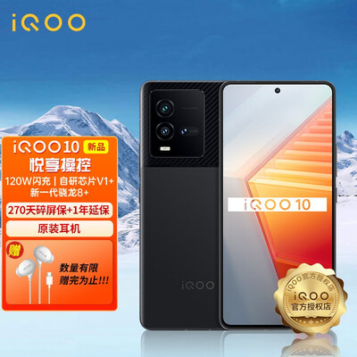 iQOO10pro和vivoXnote相比较，该如何选？