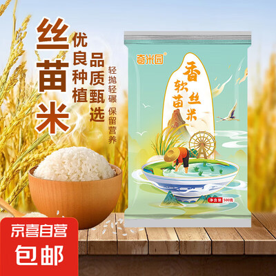 茅台再被“砍一刀”！ 飞天茅台“拼团价”降至1399元