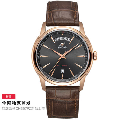 英纳格(enicar)瑞士原装进口手表 京东首发红牌系列黑盘皮带双日历