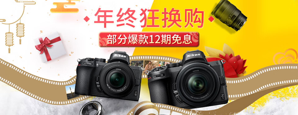 摄影摄像 数码 行情价格评价正品行货 京东