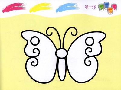 小海星:小太阳幼儿园涂色画(6)【图片 价格 品牌 评论】-京东