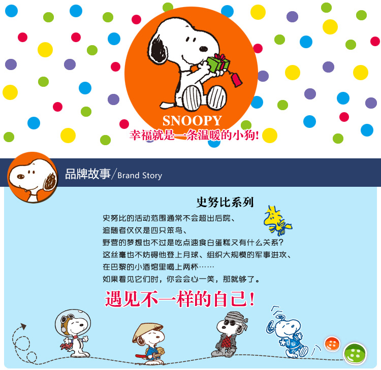 
                                        金号史努比 纯棉毛巾礼盒 内含浴巾一条毛巾一条方巾一条 蓝色                