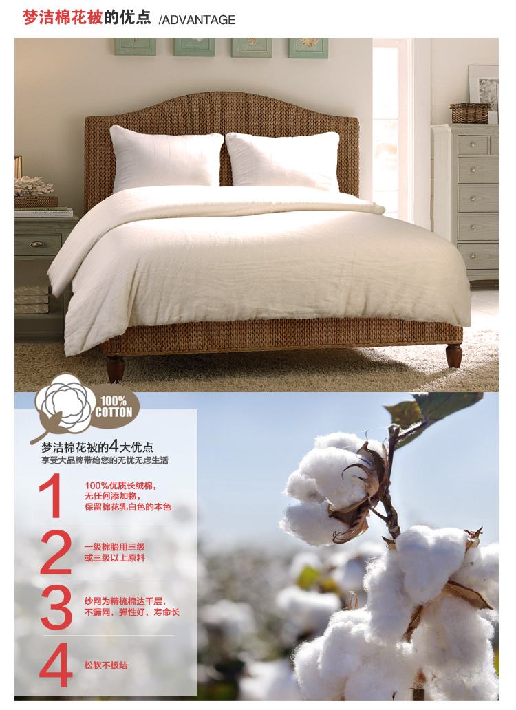 梦洁家纺(mendale) 床上用品 棉花被 春秋被 图色 150x200cm